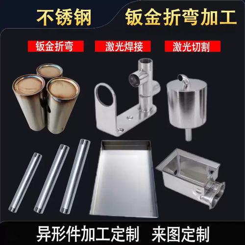 专业不锈钢加工定制 从水箱货架到异形钣金的一站式解决方案